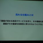 日左連青年部幹事会