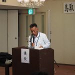 鳥取県左官業共同組合通常総会・青年部総会