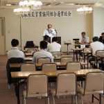 鳥取県左官業共同組合通常総会・青年部総会