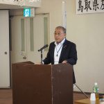 鳥取県左官業共同組合通常総会・青年部総会
