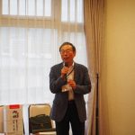 鳥取県左官業共同組合通常総会・青年部総会